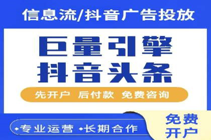 百度广告推广的未来趋势与发展方向