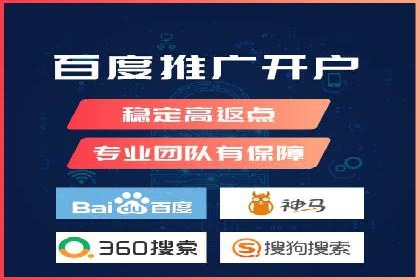 某电商平台的SEM代运营策略解析